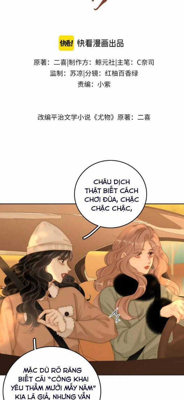 Vưu Vật Chương 99 trang 1