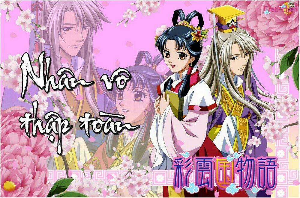 W Pinch!! Chapter 3 trang 1