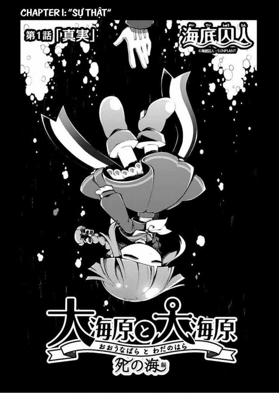 Wadanohara And The Great Blue Sea: Sea Of Death Arc Chapter 1 trang 1