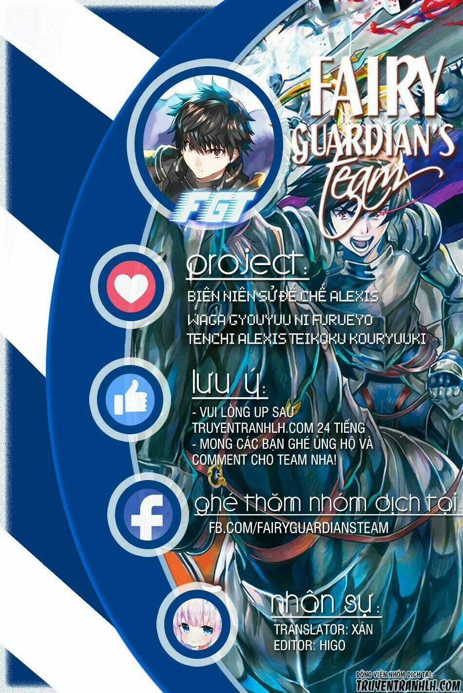 Waga Gyouyuu Ni Furueyo Tenchi: Alexis Teikoku Kouryuuki Chapter 1 trang 1