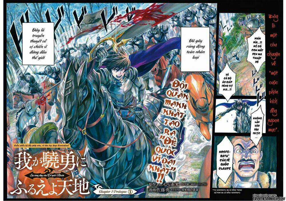 Waga Gyouyuu Ni Furueyo Tenchi: Alexis Teikoku Kouryuuki Chapter 1 trang 3