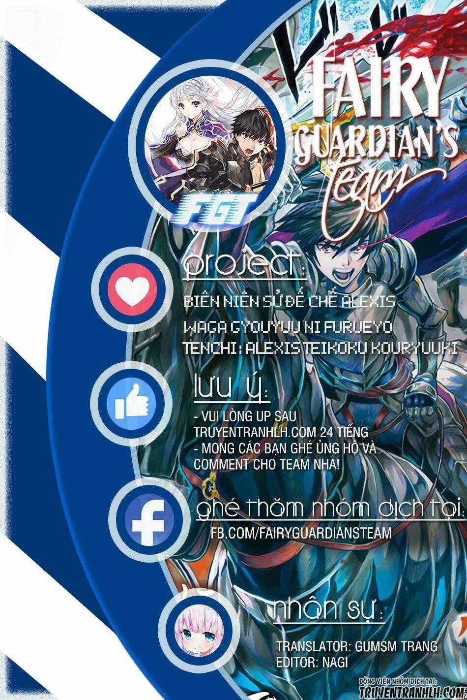 Waga Gyouyuu Ni Furueyo Tenchi: Alexis Teikoku Kouryuuki Chapter 2 trang 1