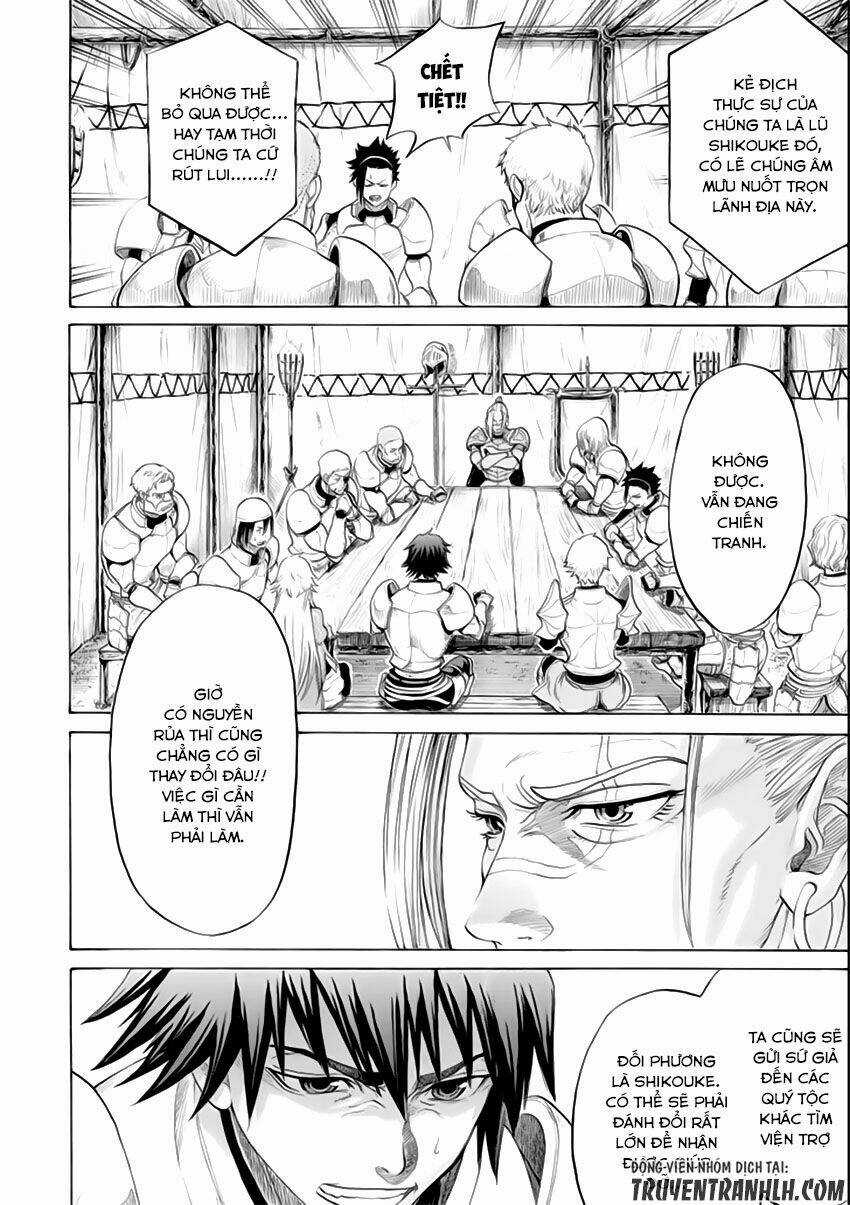 Waga Gyouyuu Ni Furueyo Tenchi: Alexis Teikoku Kouryuuki Chapter 2 trang 33