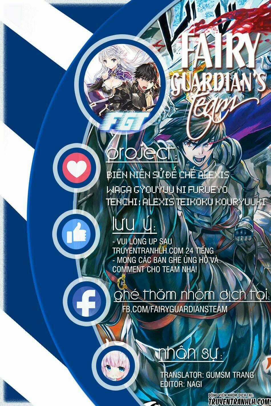 Waga Gyouyuu Ni Furueyo Tenchi: Alexis Teikoku Kouryuuki Chapter 3 trang 1