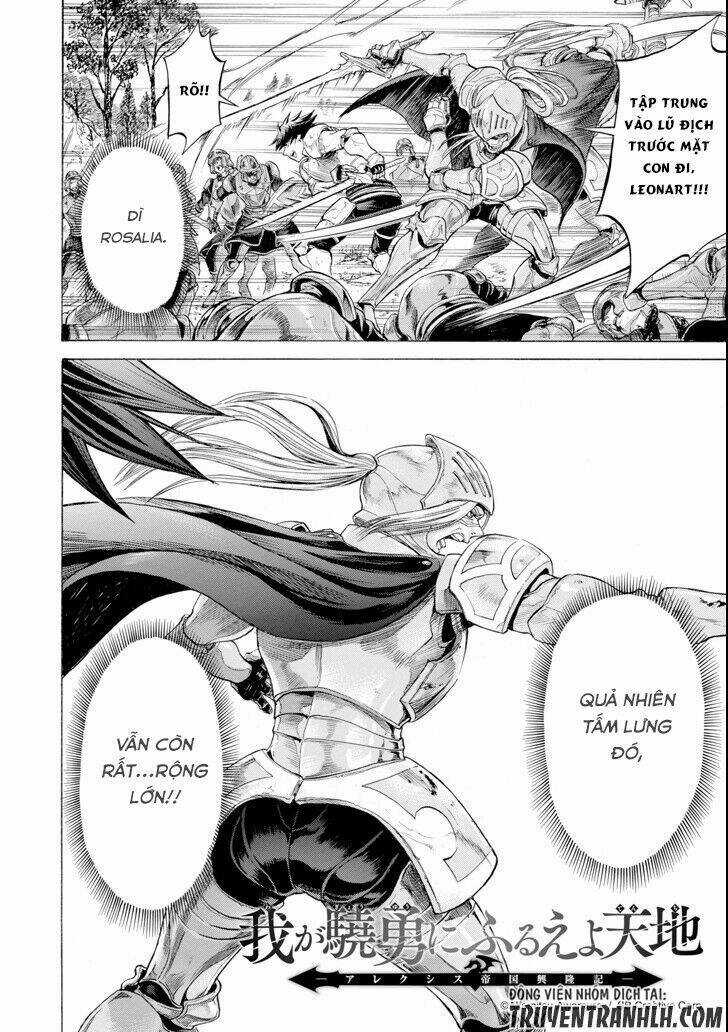 Waga Gyouyuu Ni Furueyo Tenchi: Alexis Teikoku Kouryuuki Chapter 3 trang 3