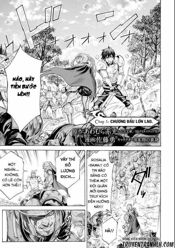 Waga Gyouyuu Ni Furueyo Tenchi: Alexis Teikoku Kouryuuki Chapter 3 trang 4