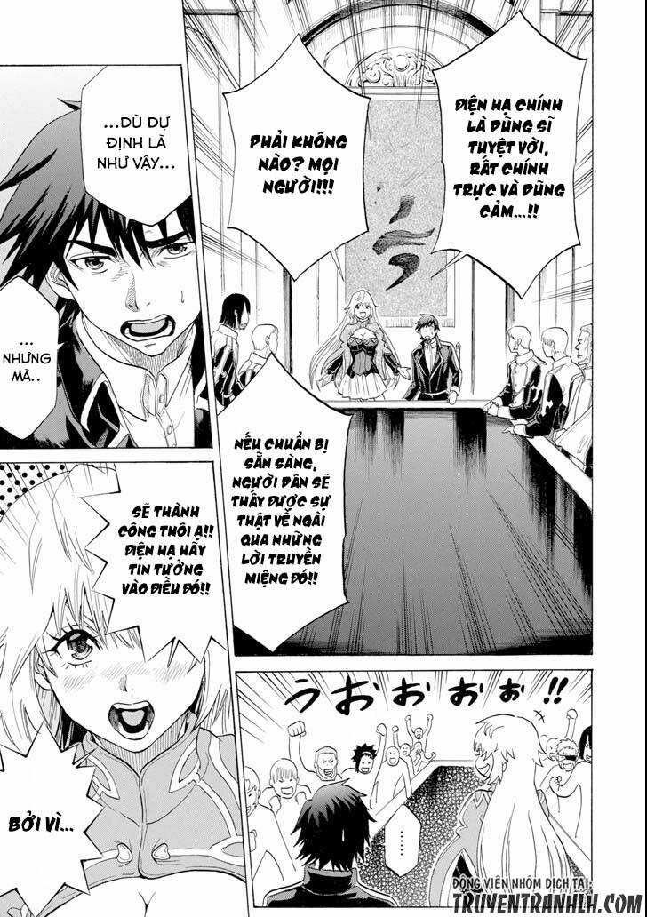 Waga Gyouyuu Ni Furueyo Tenchi: Alexis Teikoku Kouryuuki Chapter 4 trang 32