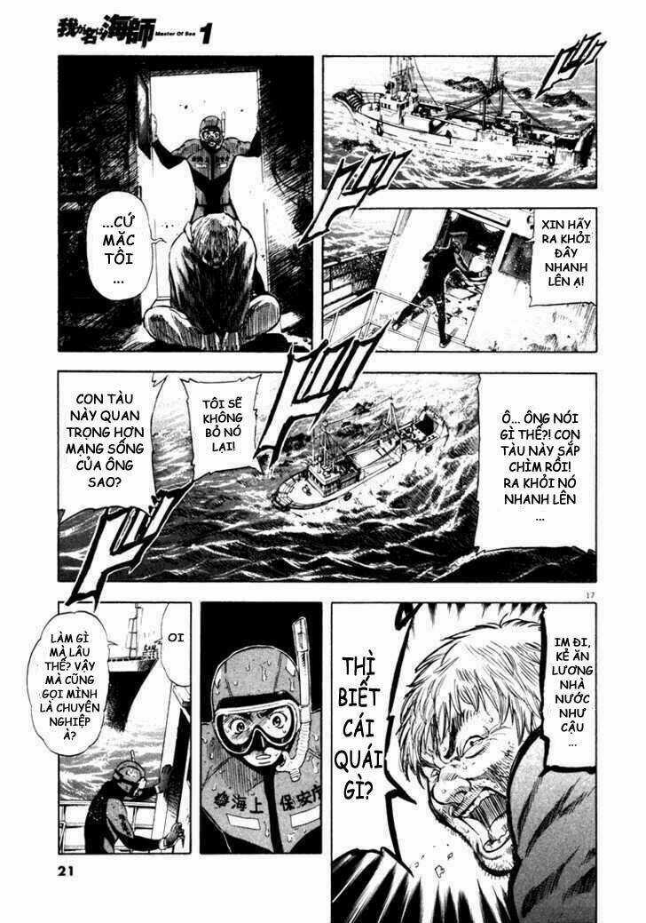 Waga Na Wa Umishi Chapter 1 trang 17