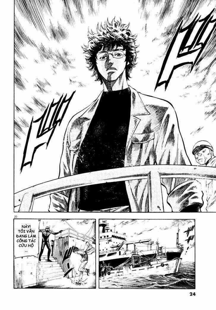 Waga Na Wa Umishi Chapter 1 trang 20