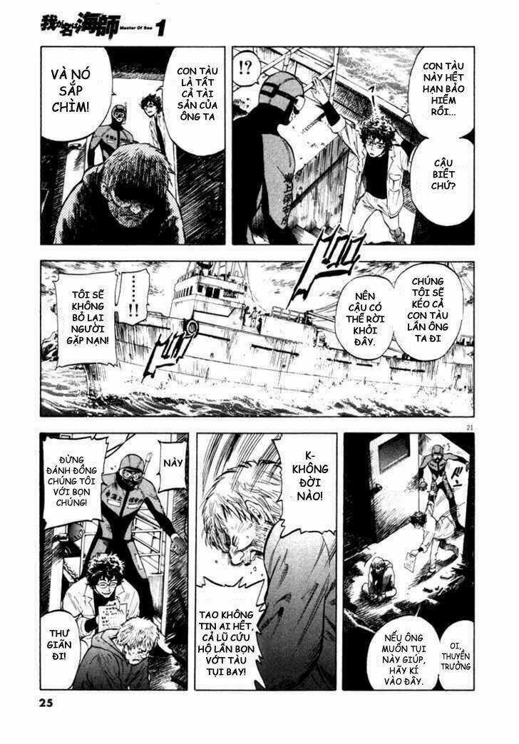 Waga Na Wa Umishi Chapter 1 trang 21