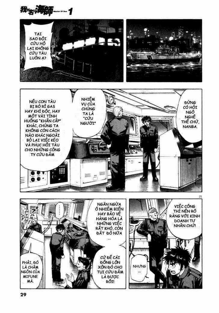 Waga Na Wa Umishi Chapter 1 trang 25