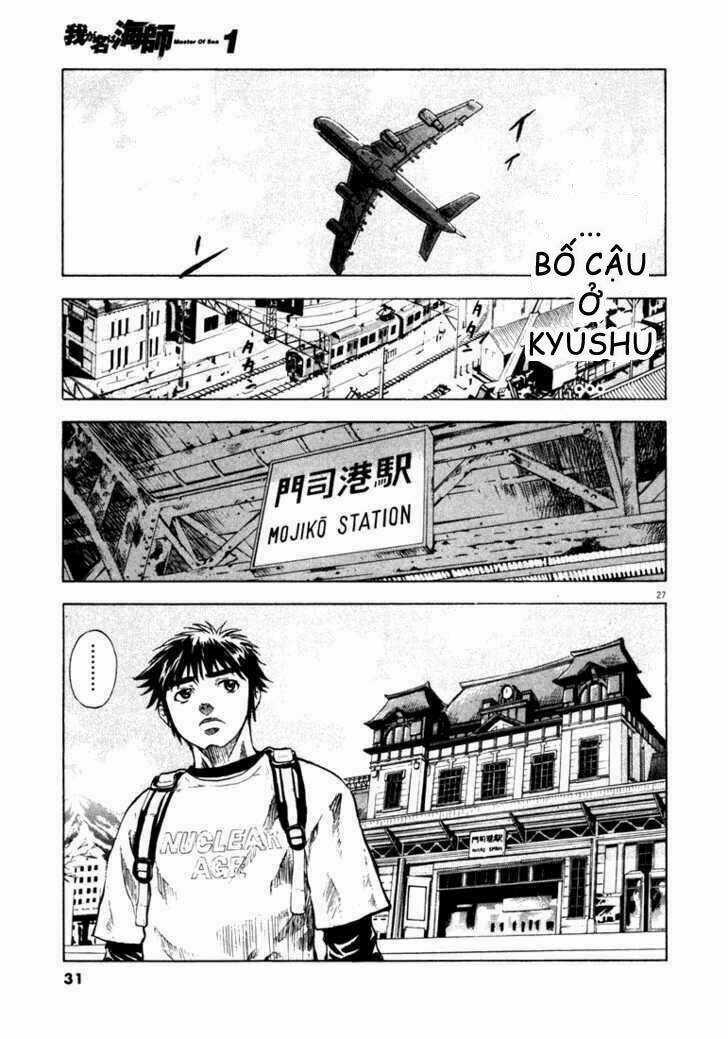 Waga Na Wa Umishi Chapter 1 trang 27