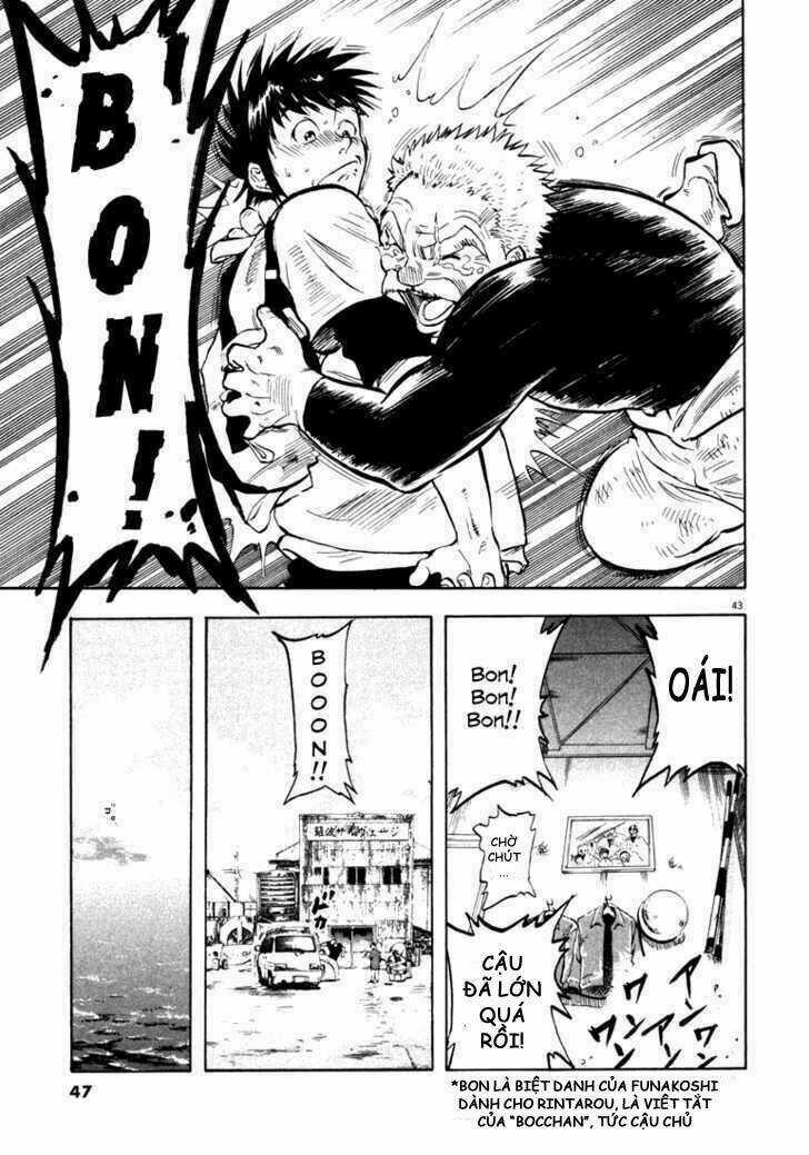 Waga Na Wa Umishi Chapter 1 trang 42