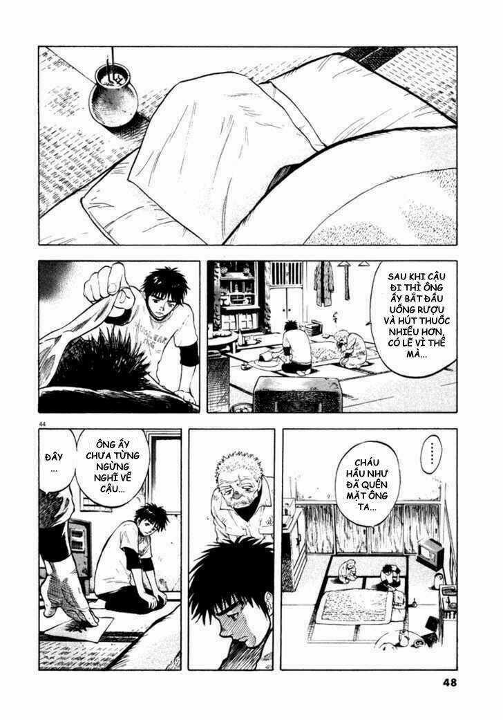 Waga Na Wa Umishi Chapter 1 trang 43