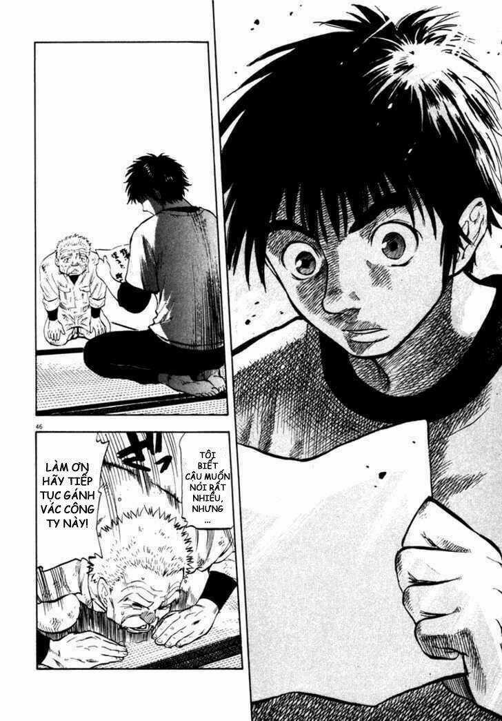 Waga Na Wa Umishi Chapter 1 trang 45