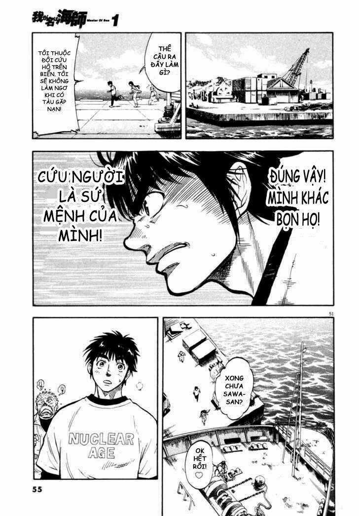 Waga Na Wa Umishi Chapter 1 trang 50