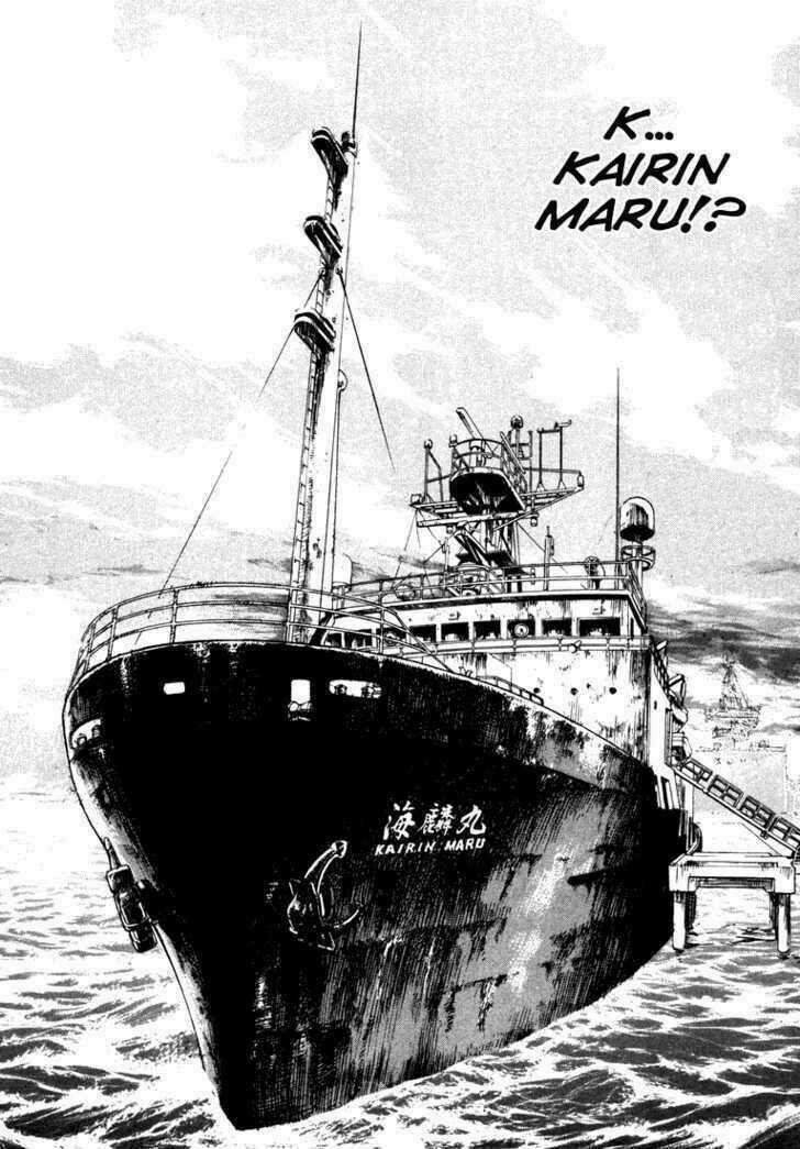 Waga Na Wa Umishi Chapter 1 trang 51