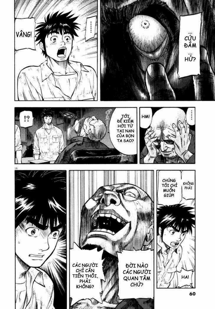 Waga Na Wa Umishi Chapter 11 trang 14