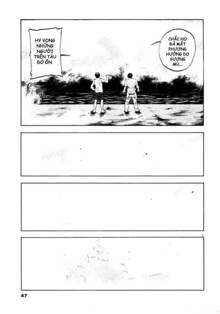 Waga Na Wa Umishi Chapter 11 trang 2