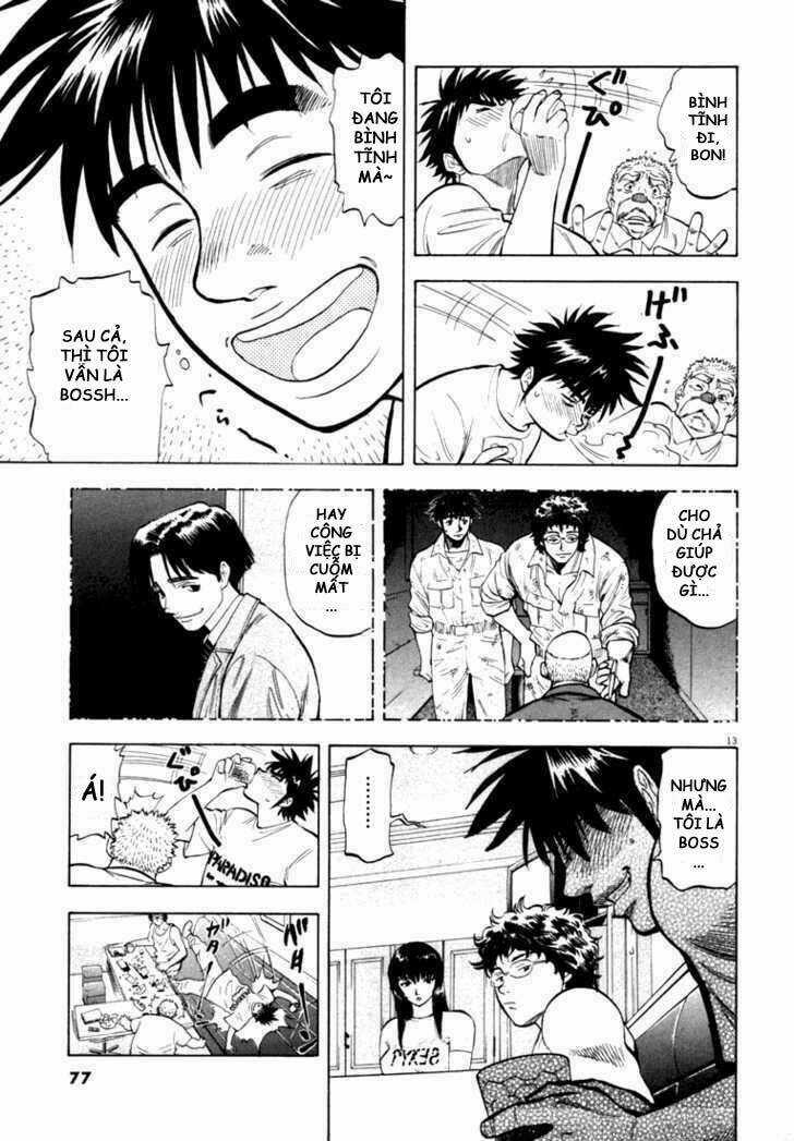 Waga Na Wa Umishi Chapter 12 trang 12