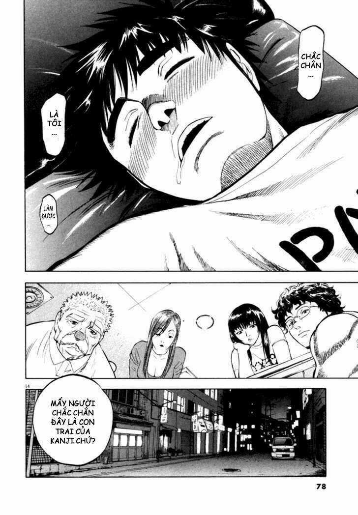 Waga Na Wa Umishi Chapter 12 trang 13