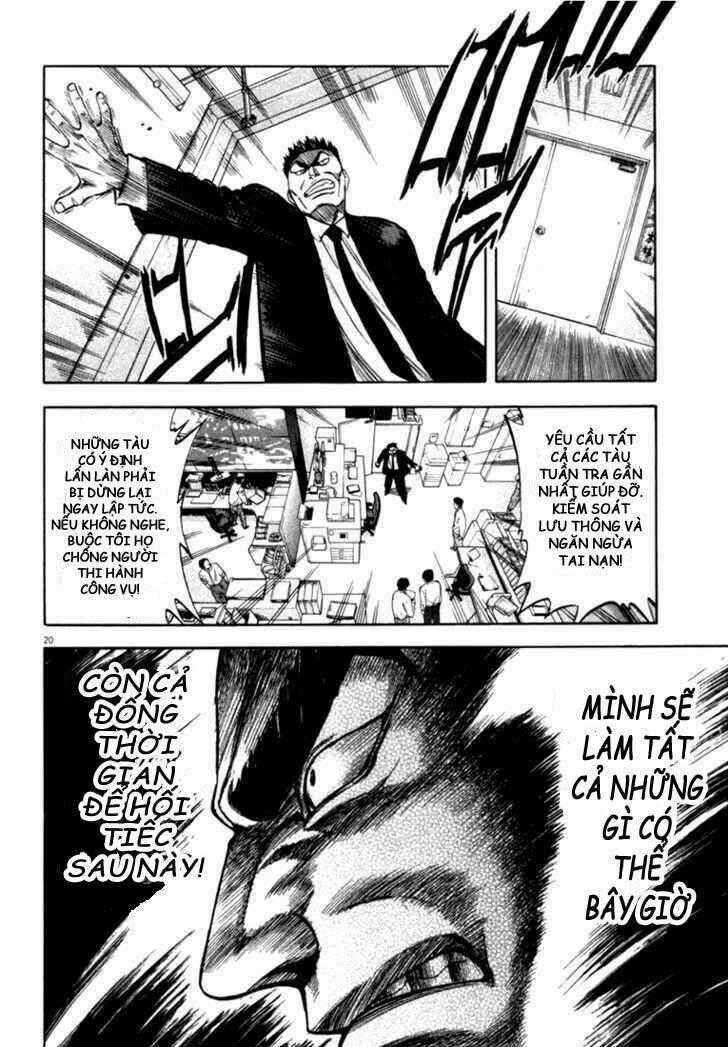 Waga Na Wa Umishi Chapter 12 trang 19