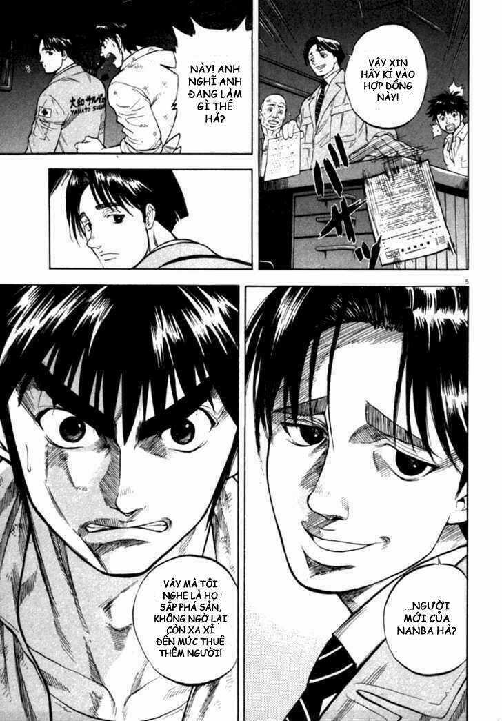 Waga Na Wa Umishi Chapter 12 trang 4