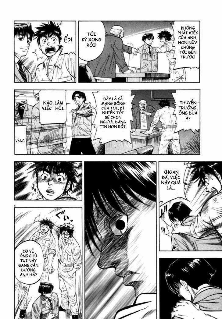 Waga Na Wa Umishi Chapter 12 trang 5
