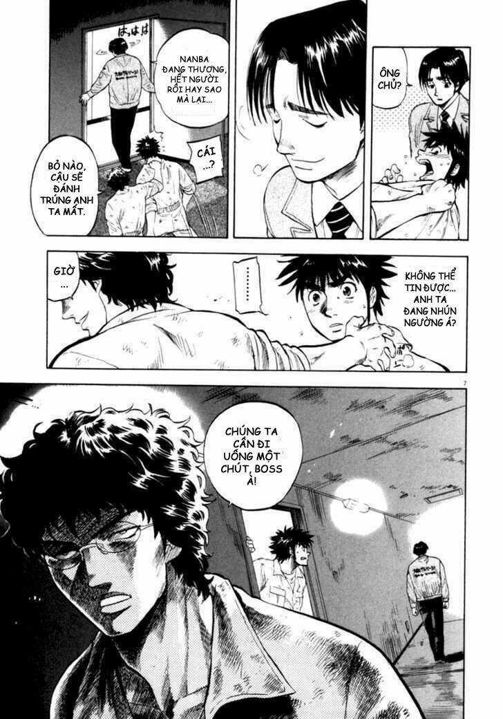 Waga Na Wa Umishi Chapter 12 trang 6