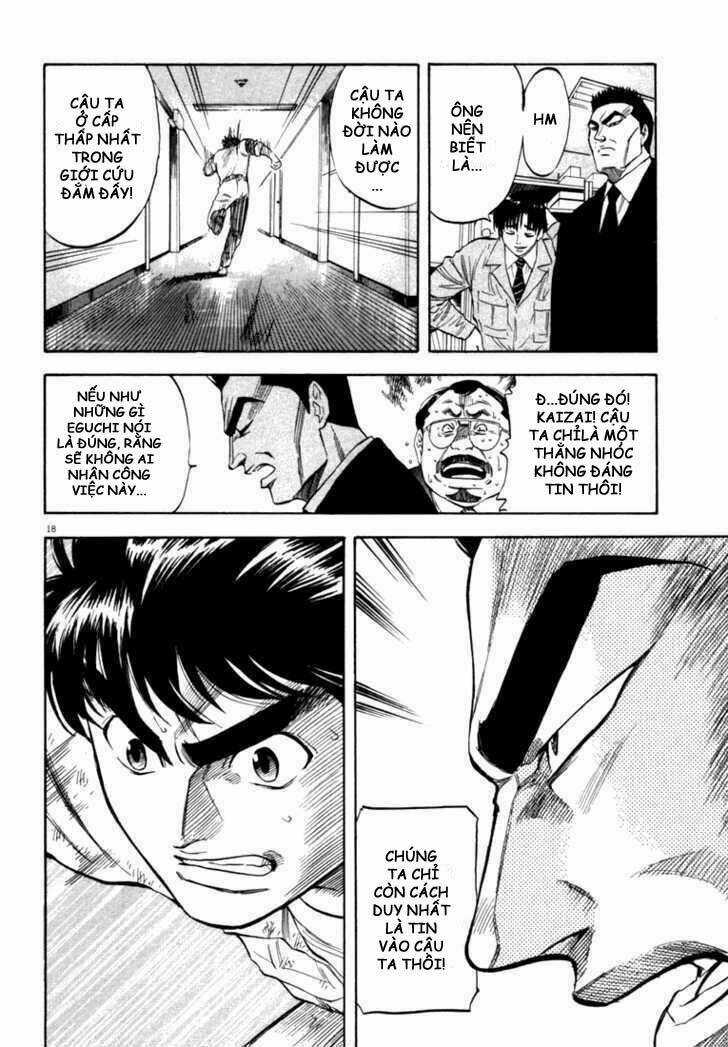 Waga Na Wa Umishi Chapter 14 trang 17