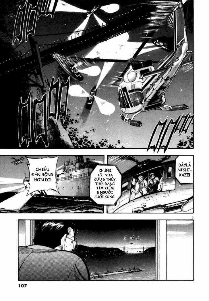 Waga Na Wa Umishi Chapter 14 trang 2
