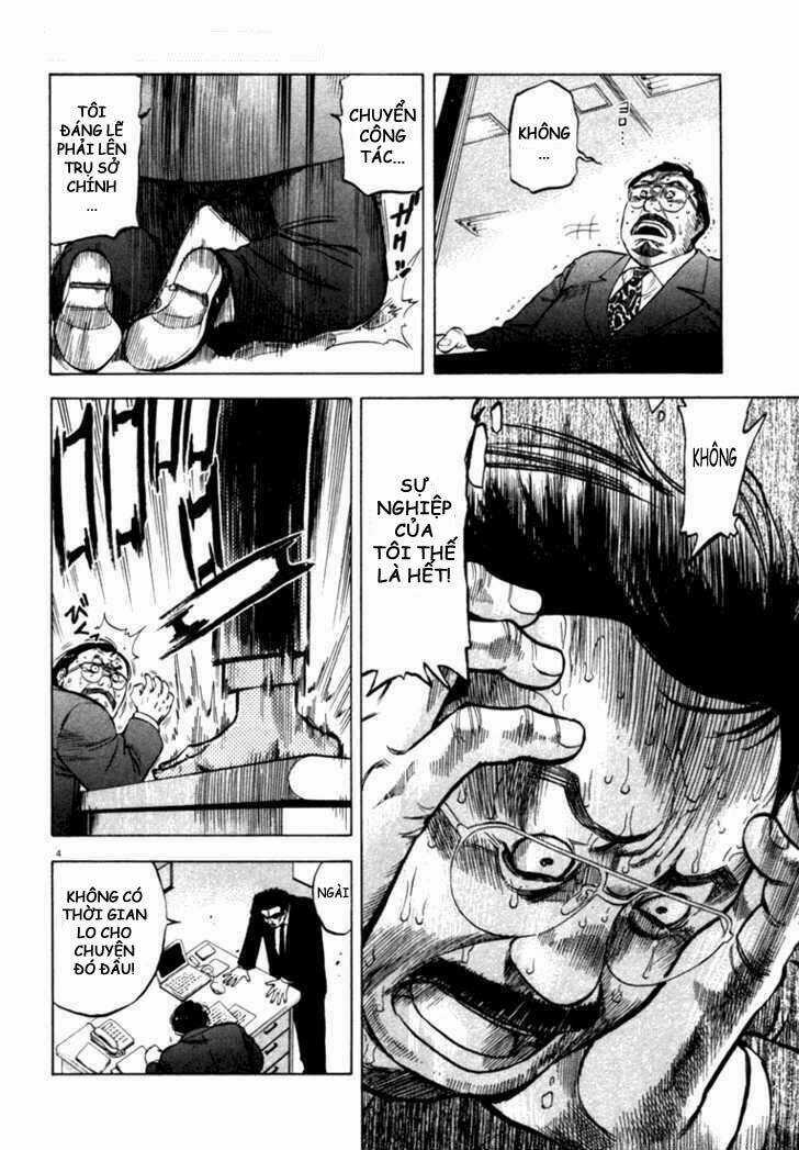 Waga Na Wa Umishi Chapter 14 trang 3