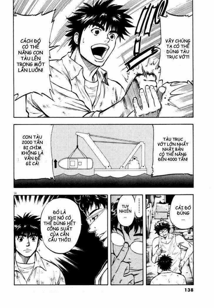 Waga Na Wa Umishi Chapter 15 trang 12