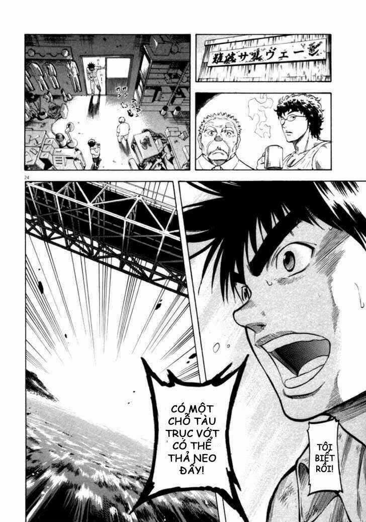 Waga Na Wa Umishi Chapter 15 trang 22