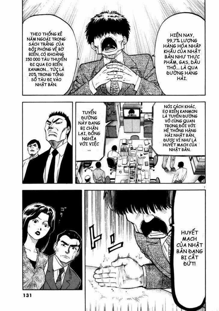 Waga Na Wa Umishi Chapter 15 trang 5