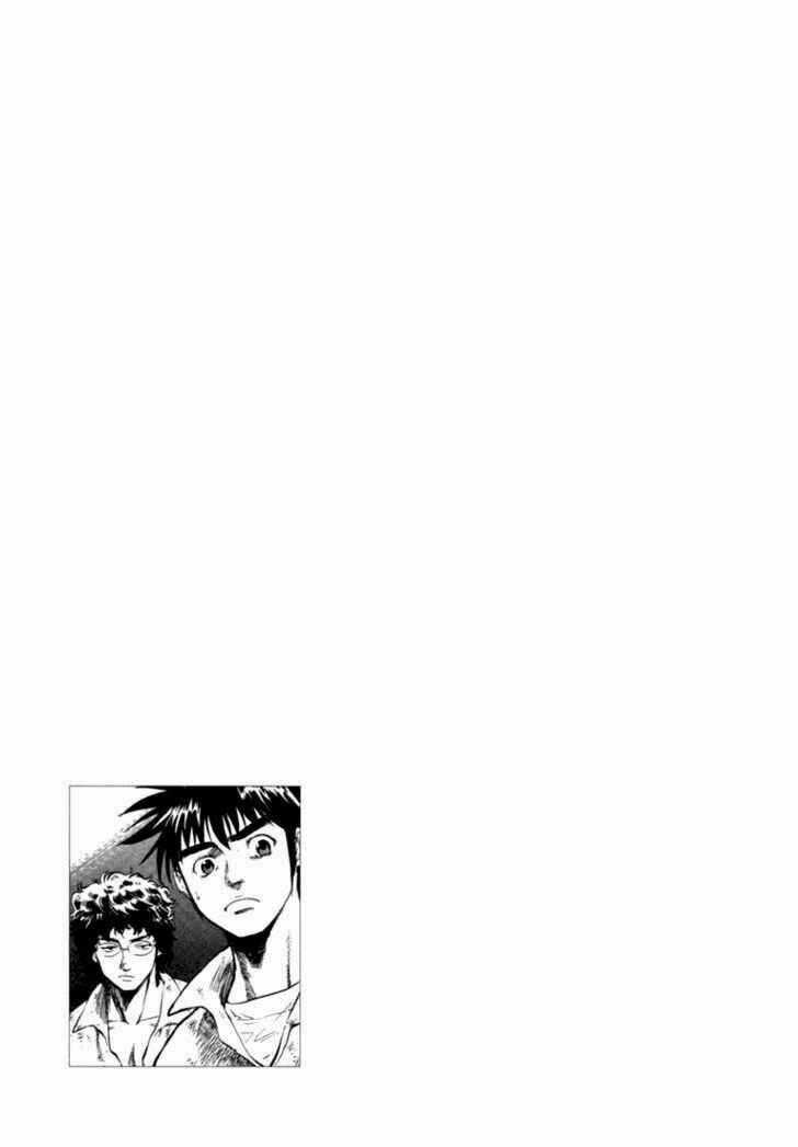 Waga Na Wa Umishi Chapter 17 trang 19