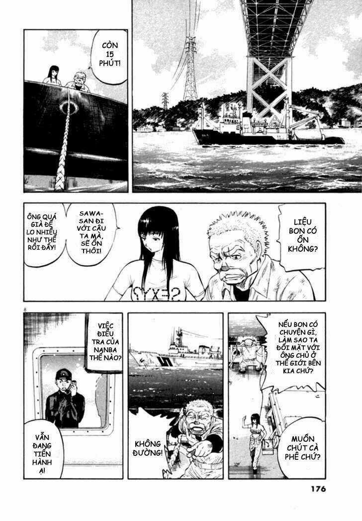 Waga Na Wa Umishi Chapter 17 trang 7