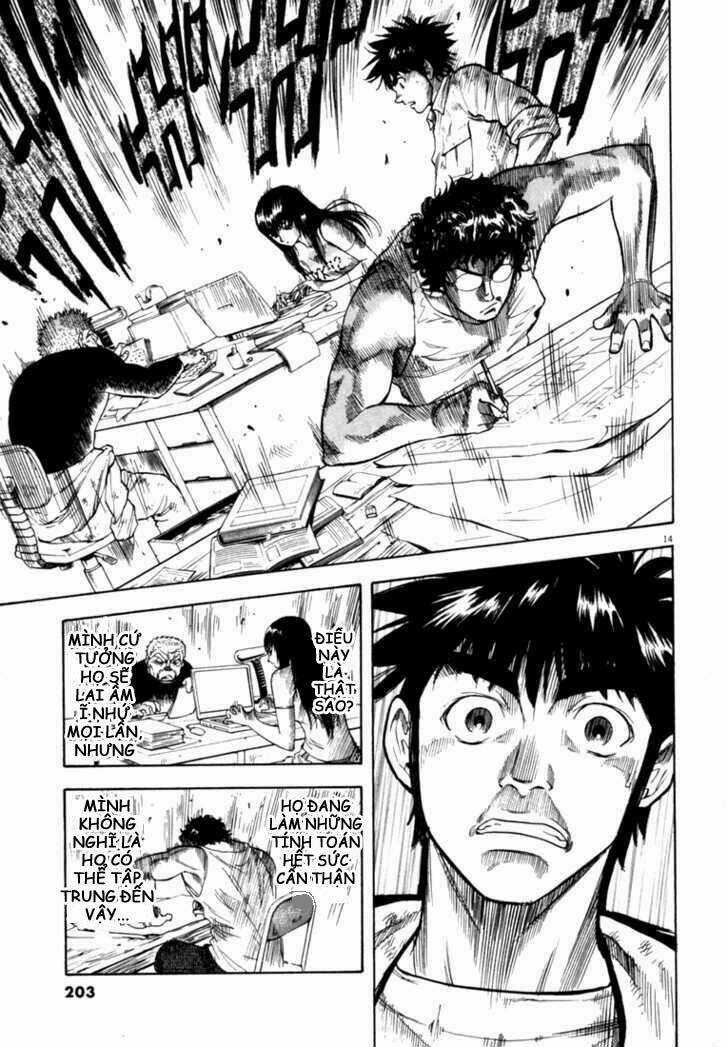 Waga Na Wa Umishi Chapter 18 trang 13