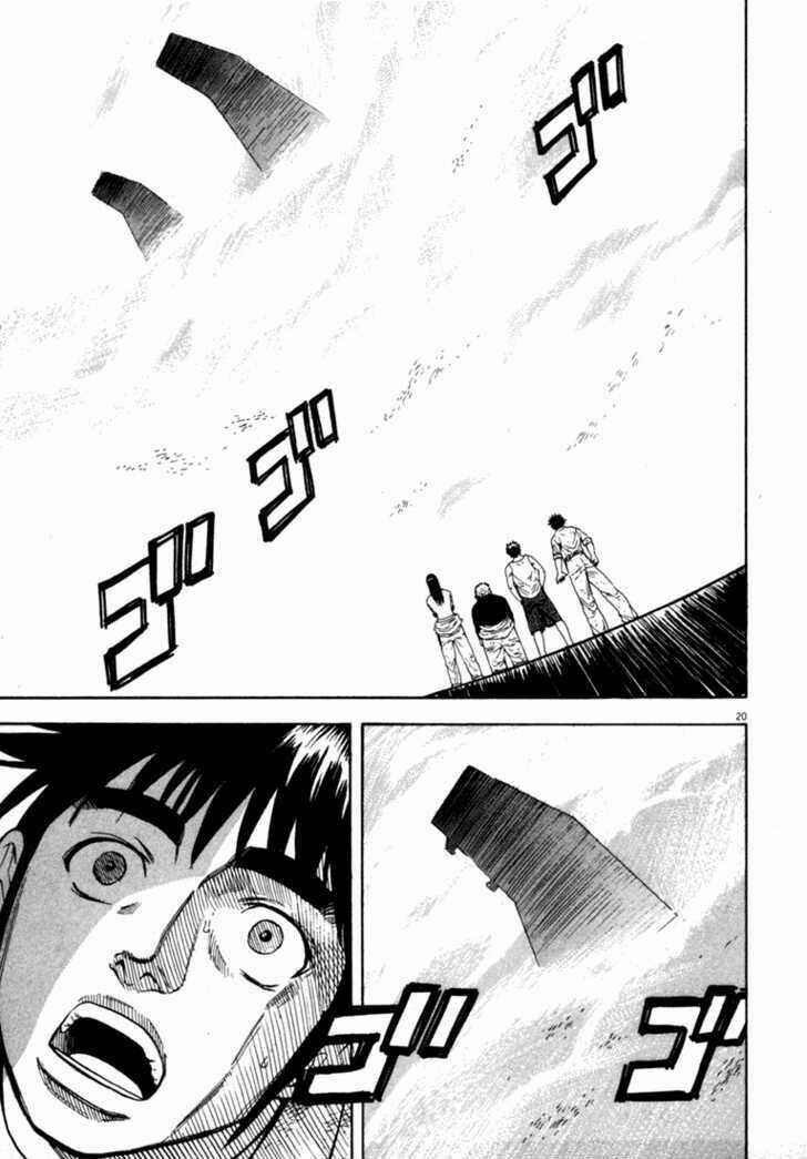 Waga Na Wa Umishi Chapter 18 trang 19