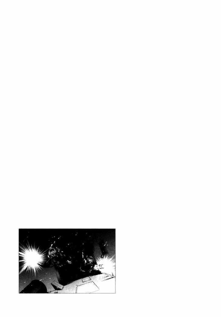 Waga Na Wa Umishi Chapter 18 trang 21