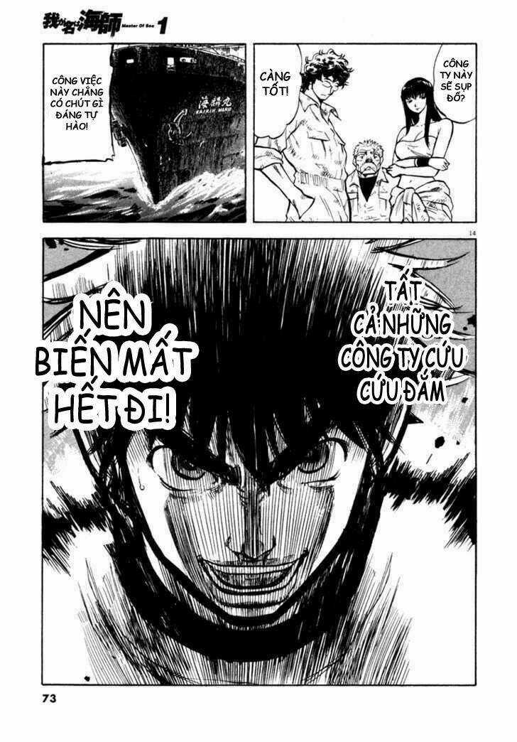 Waga Na Wa Umishi Chapter 2 trang 12