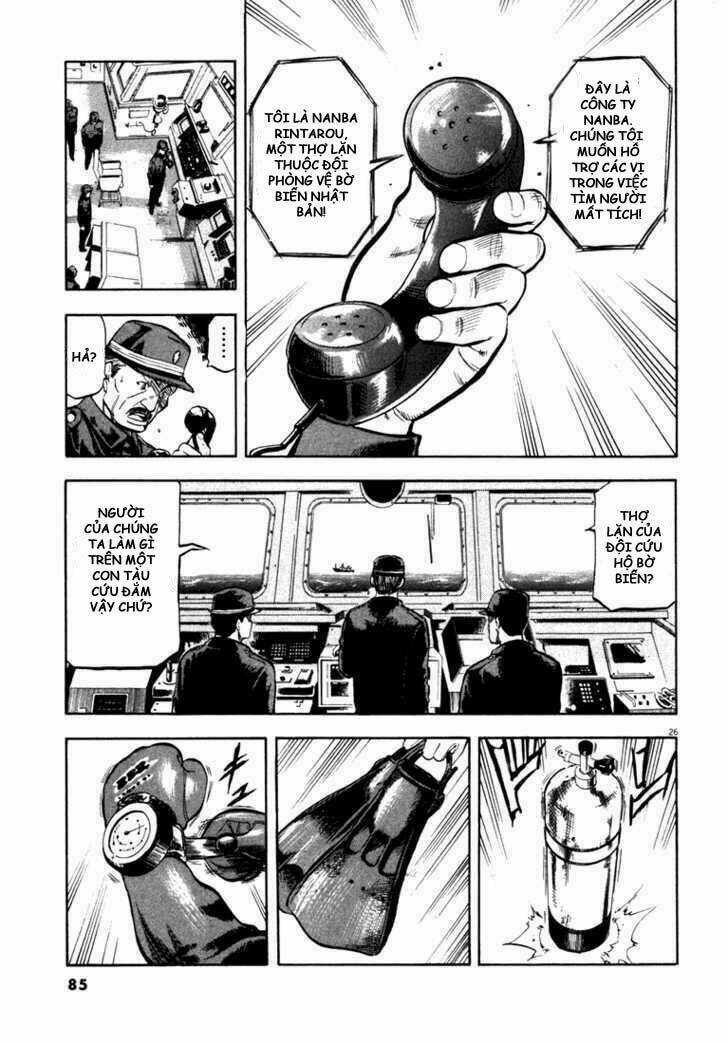 Waga Na Wa Umishi Chapter 2 trang 23