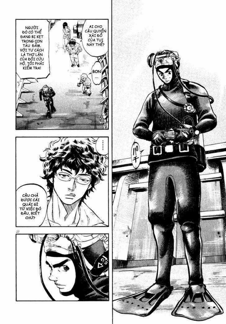 Waga Na Wa Umishi Chapter 2 trang 24