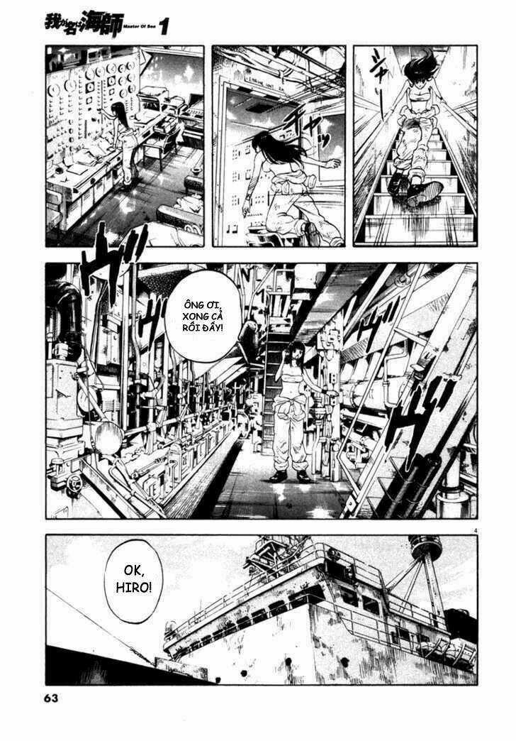 Waga Na Wa Umishi Chapter 2 trang 3