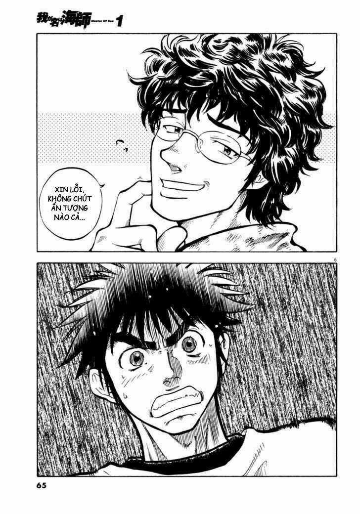 Waga Na Wa Umishi Chapter 2 trang 5