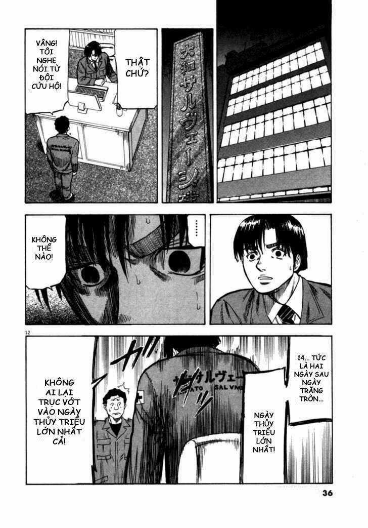 Waga Na Wa Umishi Chapter 20 trang 11