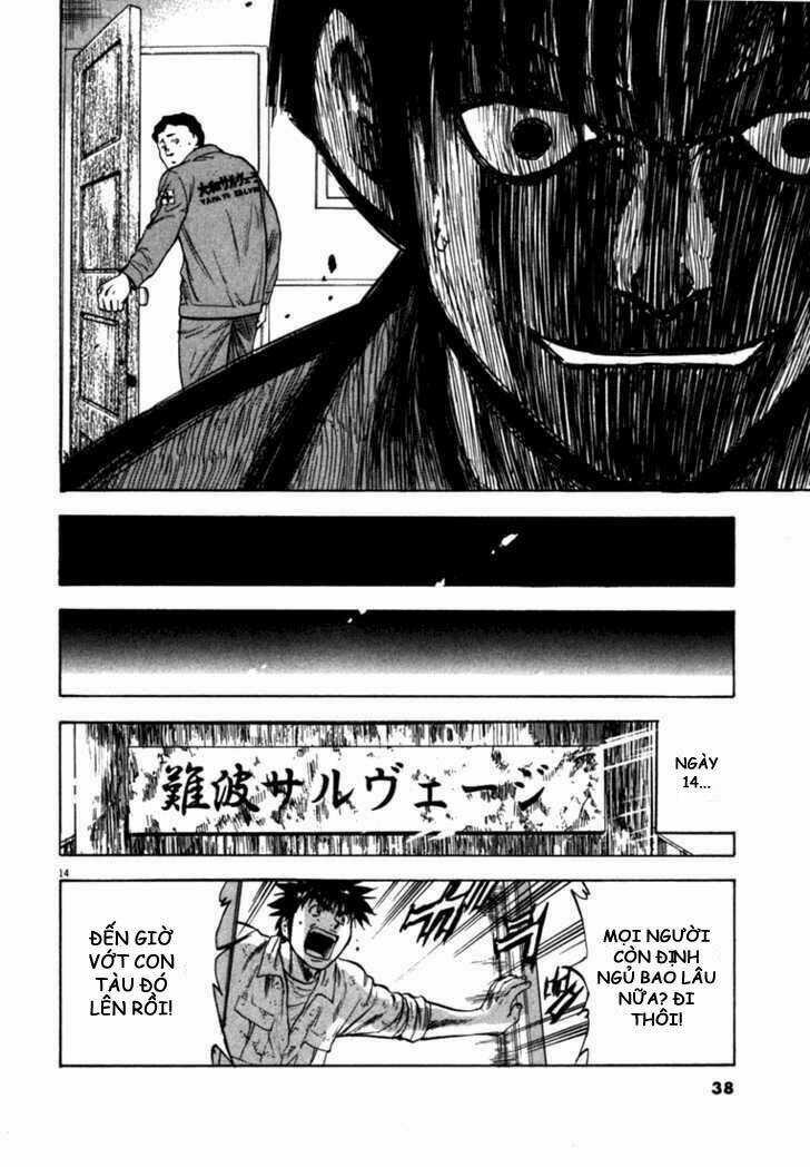 Waga Na Wa Umishi Chapter 20 trang 13