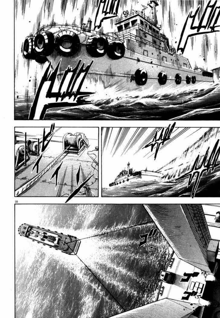 Waga Na Wa Umishi Chapter 20 trang 17