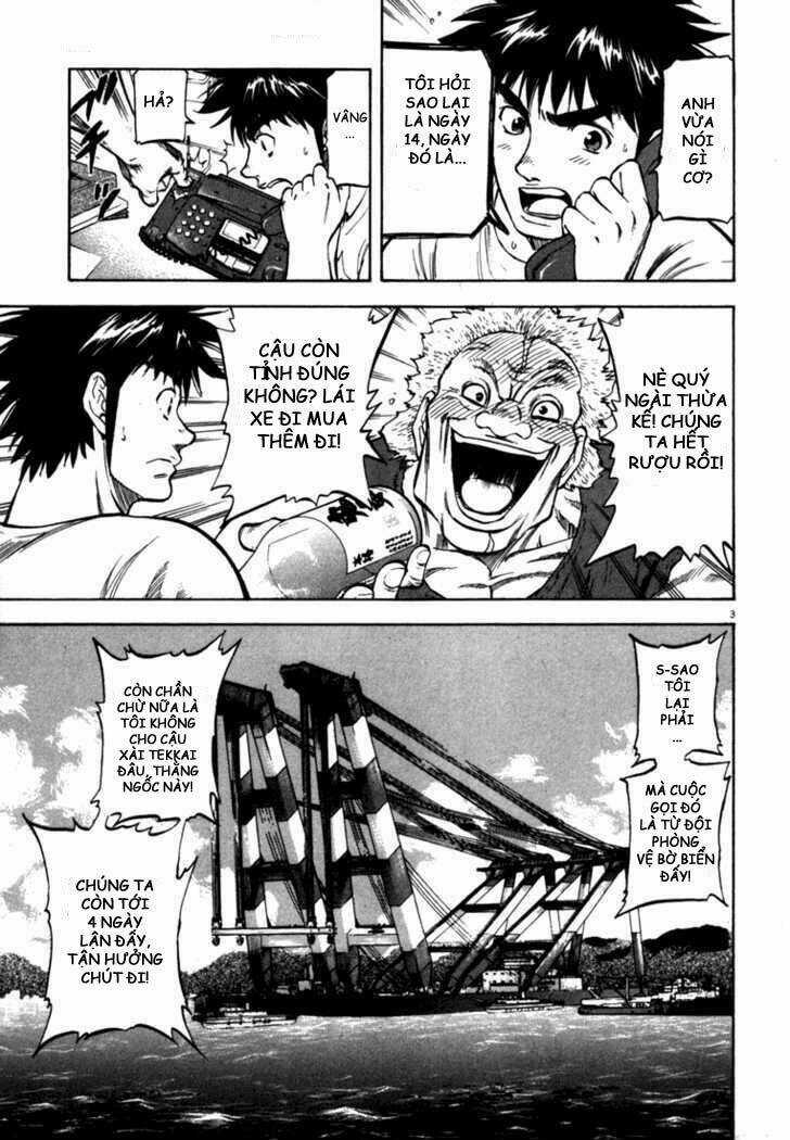 Waga Na Wa Umishi Chapter 20 trang 2