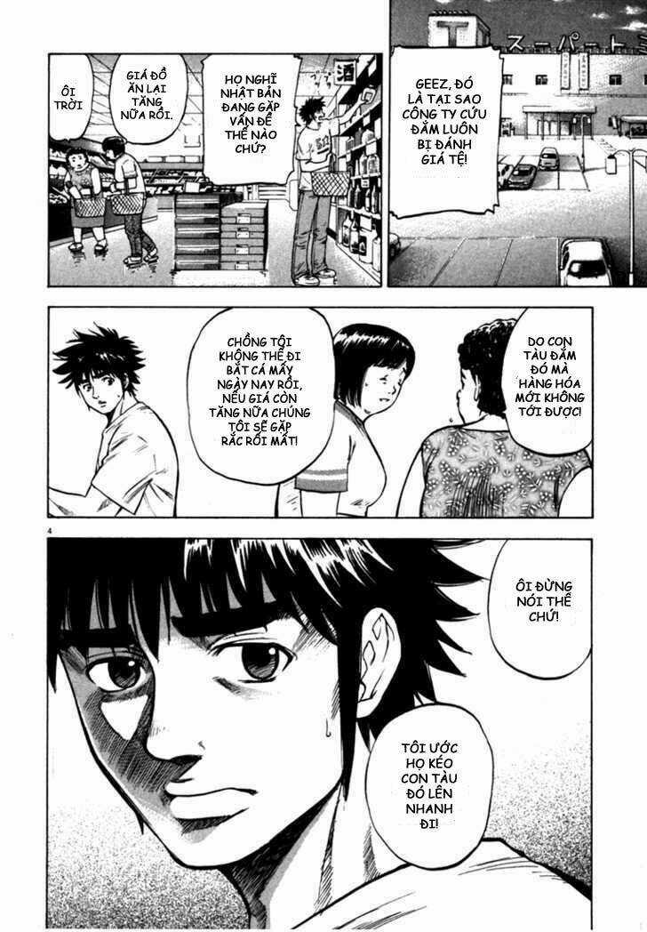 Waga Na Wa Umishi Chapter 20 trang 3